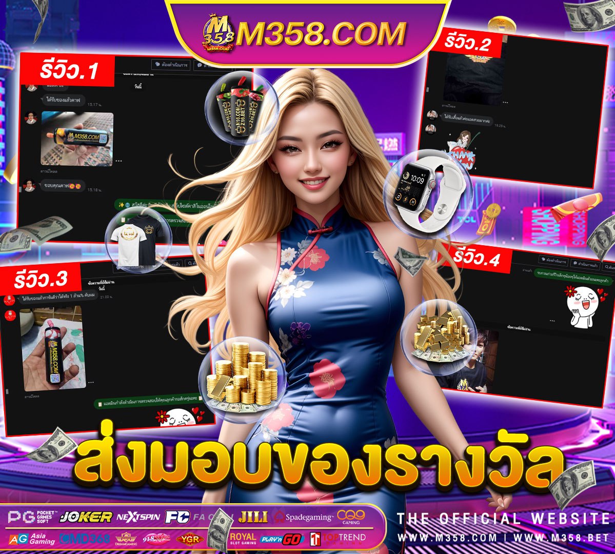 438 game เครดิตฟรี